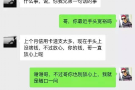 汨罗讨债公司如何把握上门催款的时机